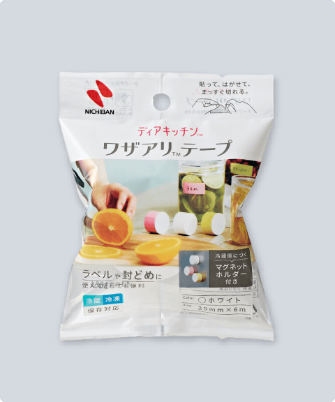 ワザアリテープホルダー付き ホワイト