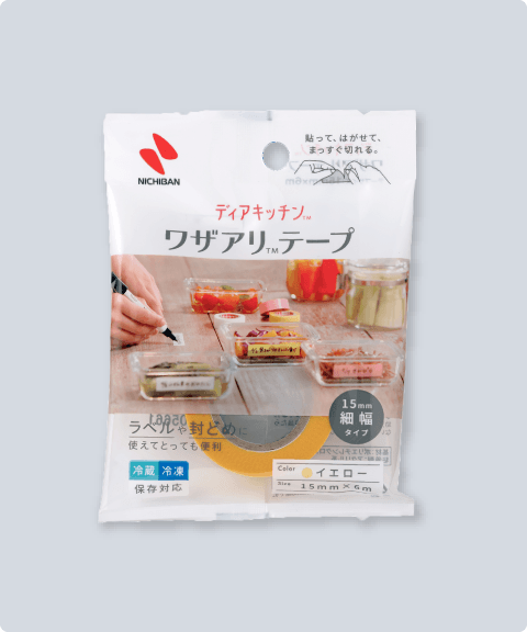 ワザアリテープテープのみ (細巾) イエロー