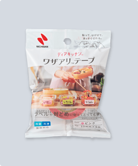 ワザアリテープテープのみ ピンク